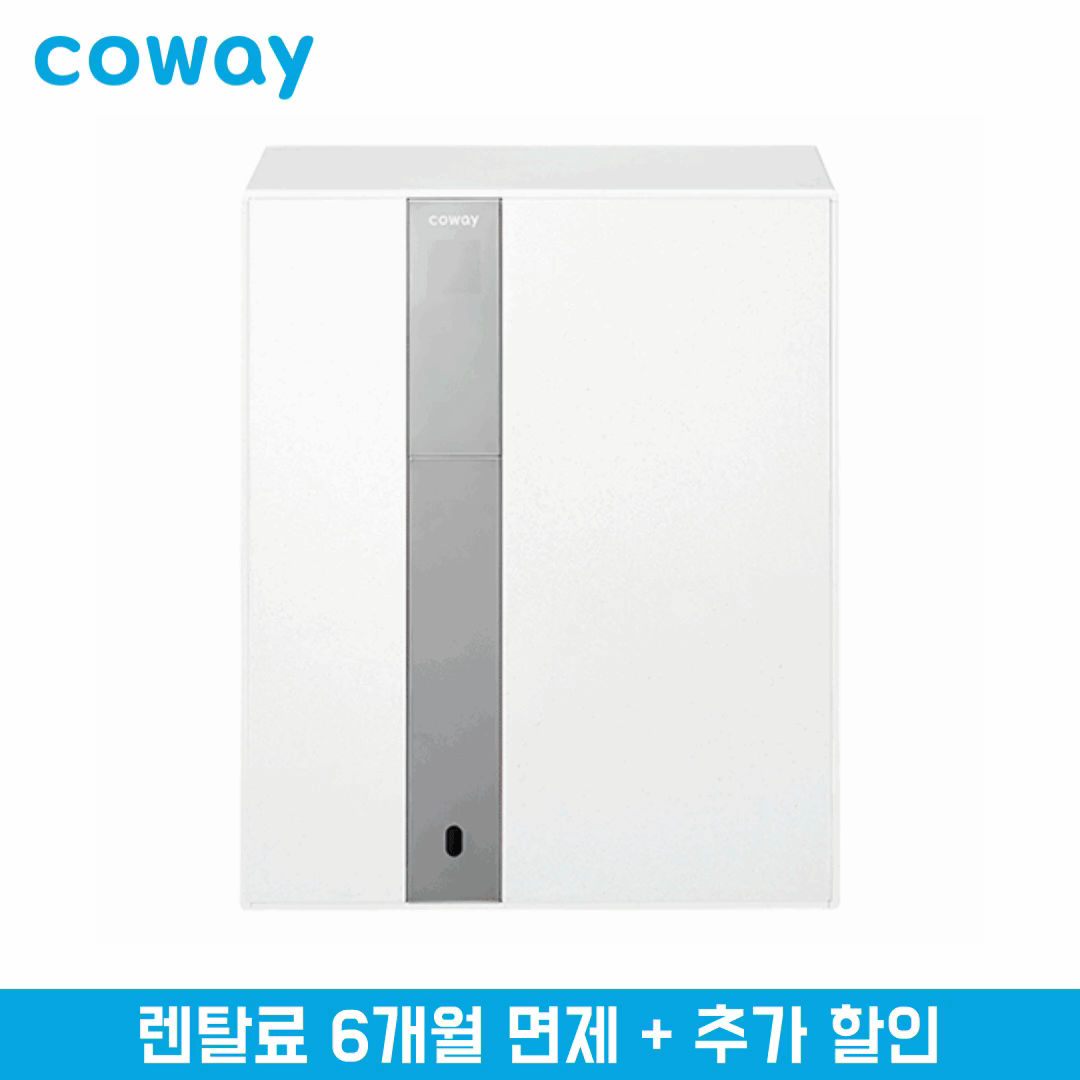 코웨이 노블 정수기 가로 (냉정)